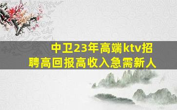 萍乡酒吧招聘